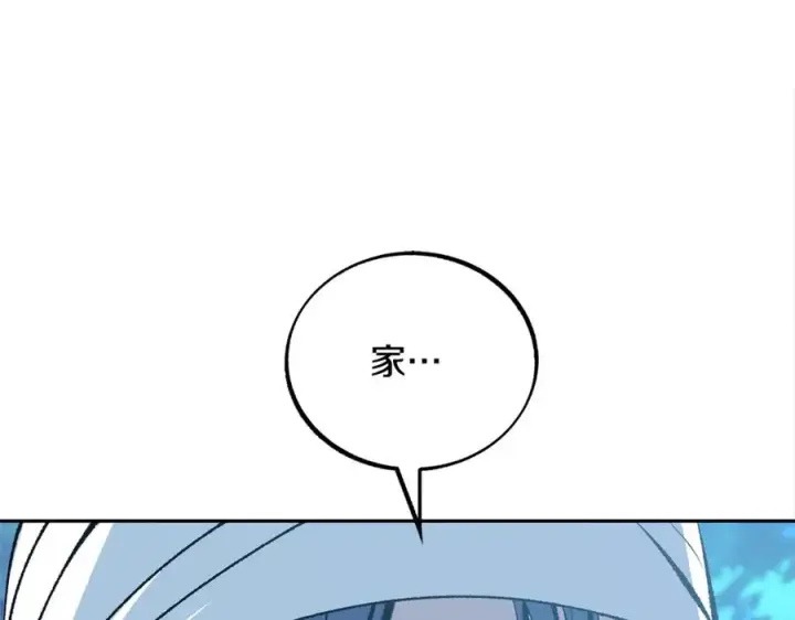 漫画《修罗的恋人》第43话 医者村遇袭第78张图