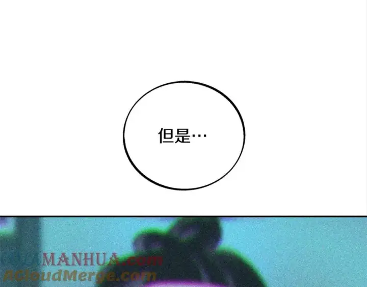 漫画《修罗的恋人》第43话 医者村遇袭第85张图