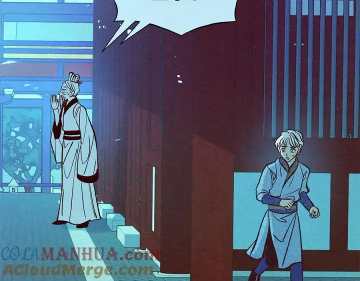 漫画《修罗的恋人》第44话 超越修罗第197张图