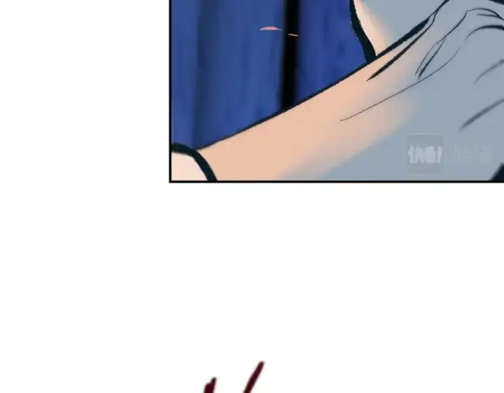 漫画《修罗的恋人》第44话 超越修罗第23张图