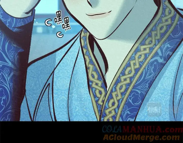 漫画《修罗的恋人》第44话 超越修罗第249张图