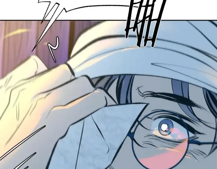 漫画《修罗的恋人》第44话 超越修罗第30张图