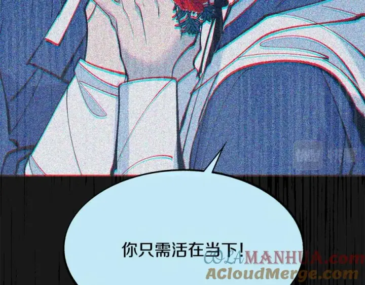 漫画《修罗的恋人》第44话 超越修罗第49张图