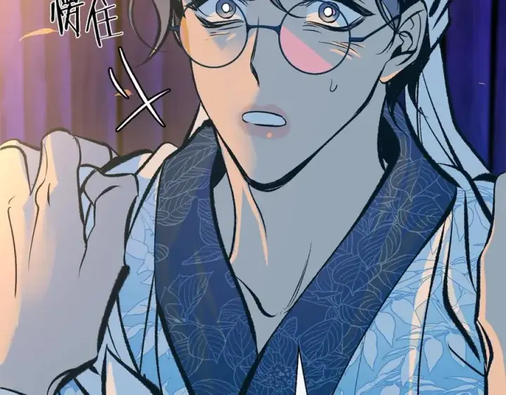 漫画《修罗的恋人》第44话 超越修罗第8张图