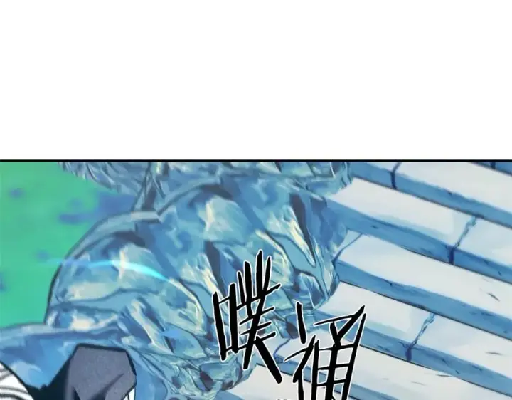 漫画《修罗的恋人》第45话 彼此隐瞒第158张图