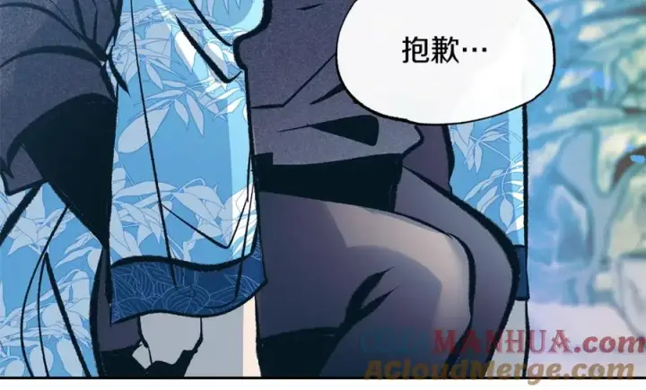 漫画《修罗的恋人》第45话 彼此隐瞒第169张图