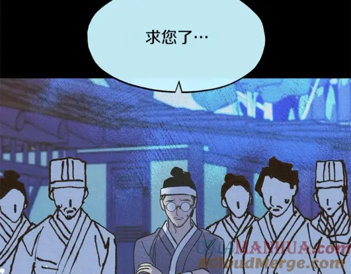 漫画《修罗的恋人》第45话 彼此隐瞒第181张图