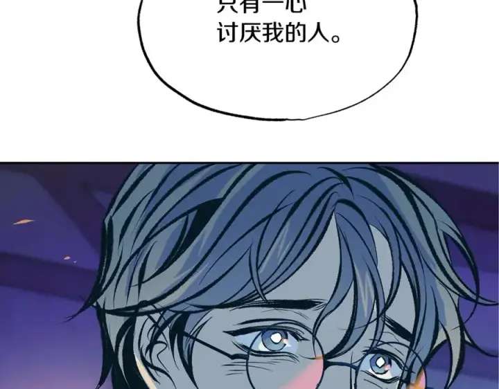 漫画《修罗的恋人》第46话 我想活下去第107张图