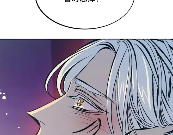 漫画《修罗的恋人》第46话 我想活下去第172张图
