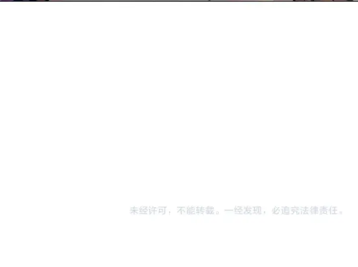 漫画《修罗的恋人》第46话 我想活下去第182张图