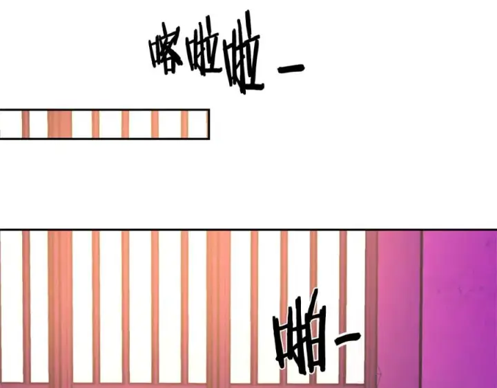 漫画《修罗的恋人》第46话 我想活下去第74张图