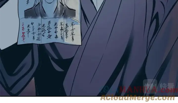 漫画《修罗的恋人》第46话 我想活下去第85张图