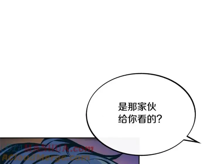 漫画《修罗的恋人》第46话 我想活下去第89张图