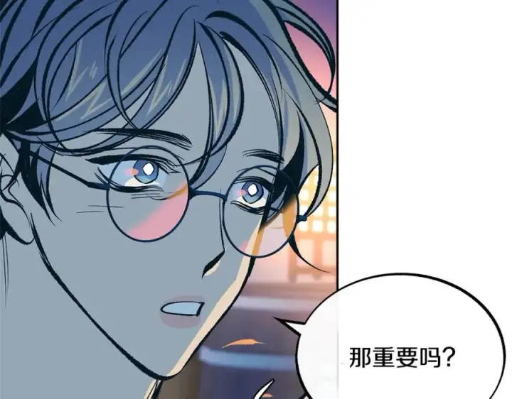 漫画《修罗的恋人》第46话 我想活下去第90张图