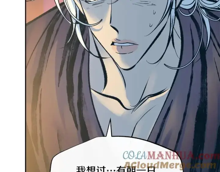 漫画《修罗的恋人》第46话 我想活下去第93张图
