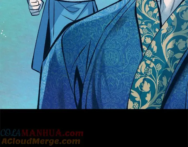 漫画《修罗的恋人》第47话 不可说的秘密第89张图