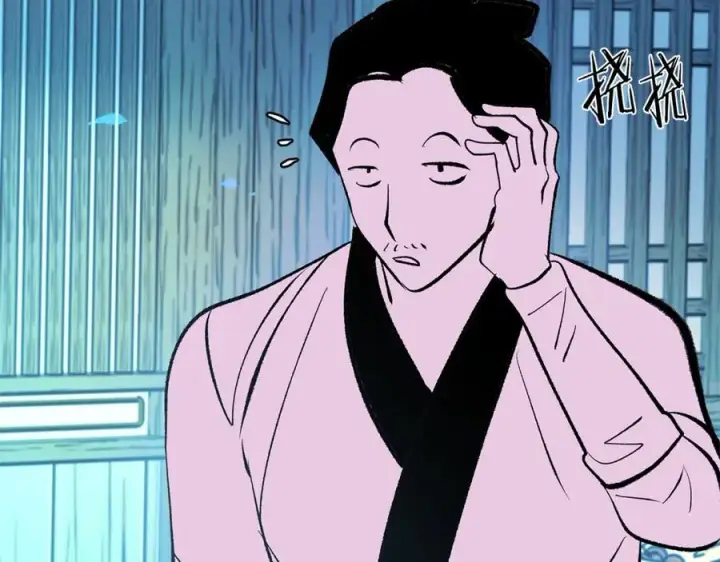 漫画《修罗的恋人》第48话 天生一对第112张图