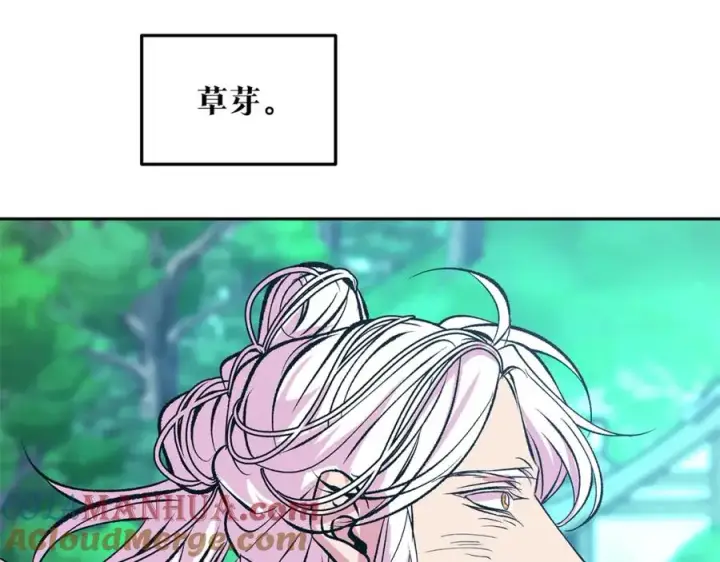 漫画《修罗的恋人》第48话 天生一对第117张图