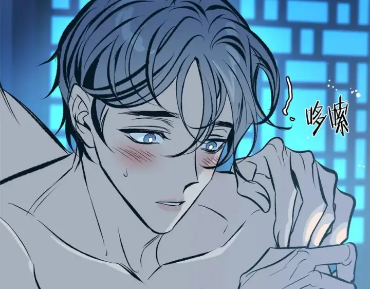 漫画《修罗的恋人》第48话 天生一对第16张图