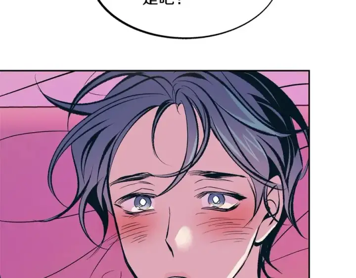 漫画《修罗的恋人》第48话 天生一对第160张图