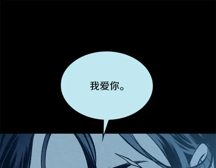 漫画《修罗的恋人》第48话 天生一对第4张图