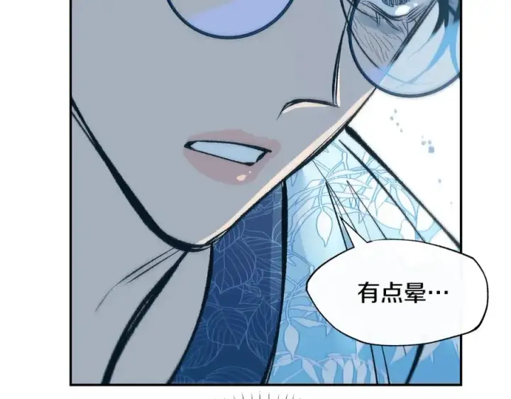 漫画《修罗的恋人》第48话 天生一对第51张图