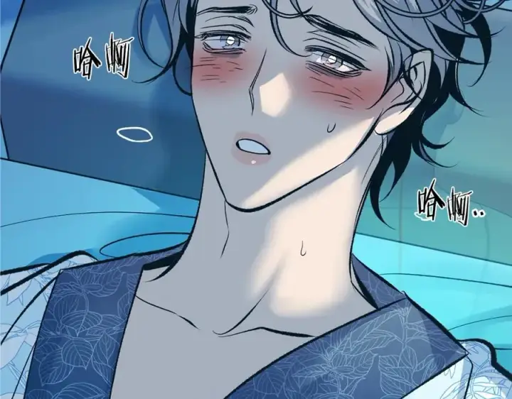 漫画《修罗的恋人》第48话 天生一对第82张图
