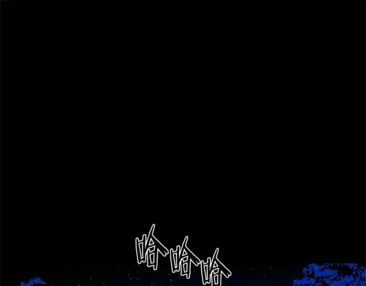 漫画《修罗的恋人》第49话 梦想破灭第110张图