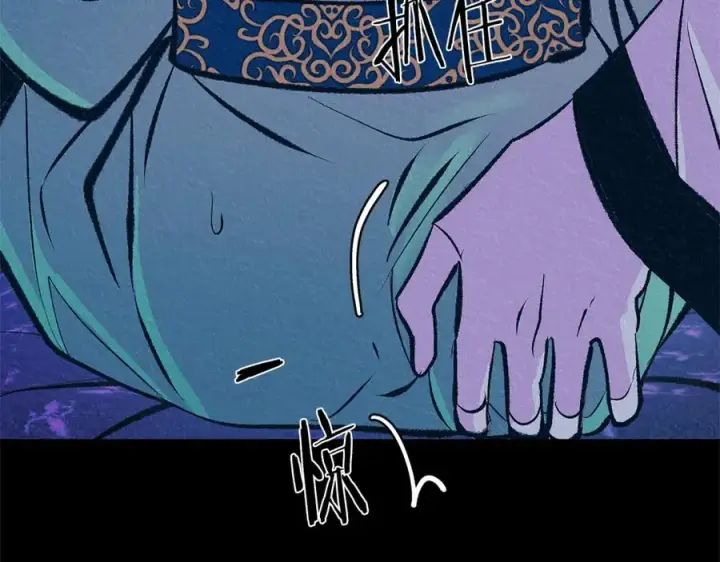 漫画《修罗的恋人》第49话 梦想破灭第127张图
