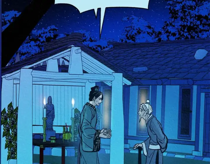 漫画《修罗的恋人》第49话 梦想破灭第156张图