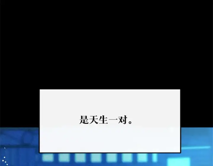 漫画《修罗的恋人》第49话 梦想破灭第2张图