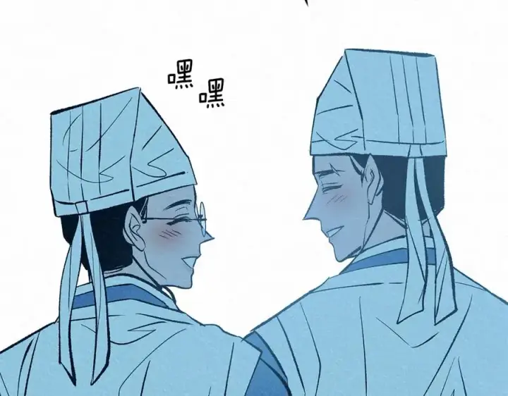 漫画《修罗的恋人》第49话 梦想破灭第20张图