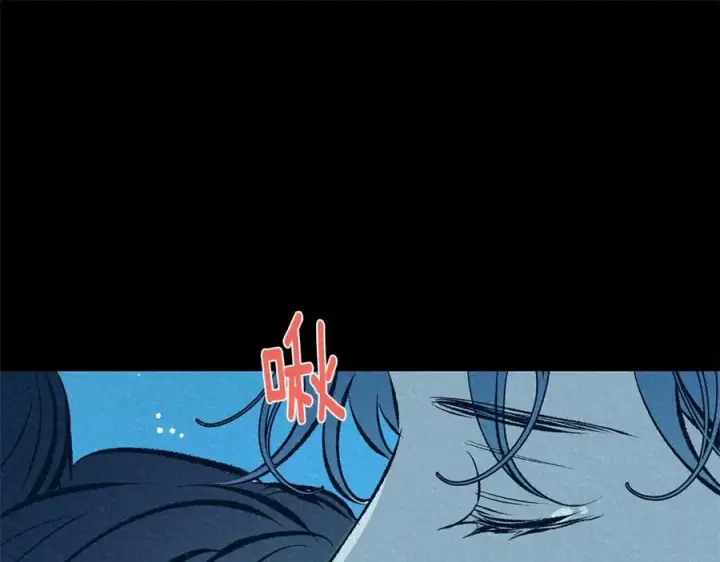 漫画《修罗的恋人》第49话 梦想破灭第70张图