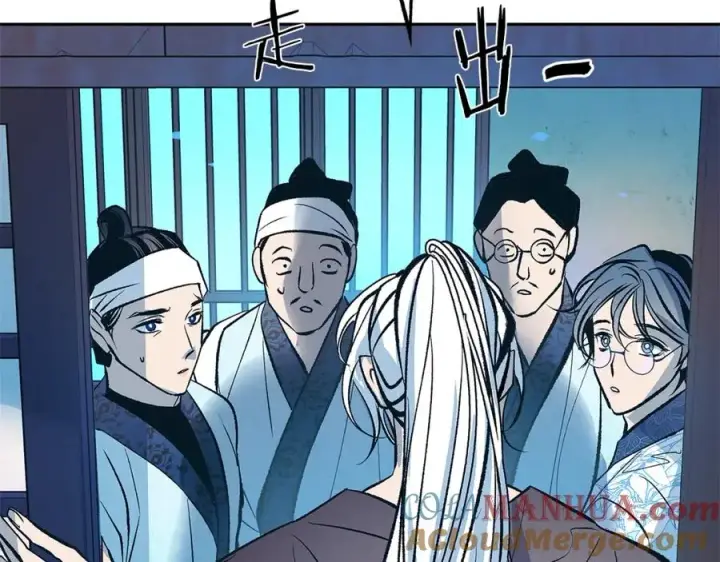 漫画《修罗的恋人》第51话 我相信你第161张图
