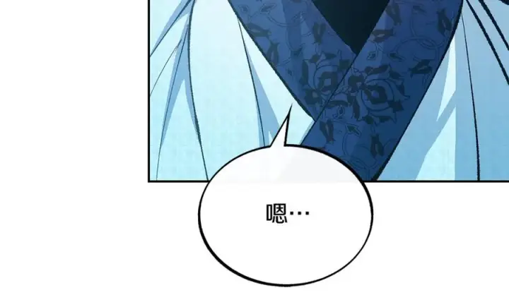 漫画《修罗的恋人》第51话 我相信你第187张图