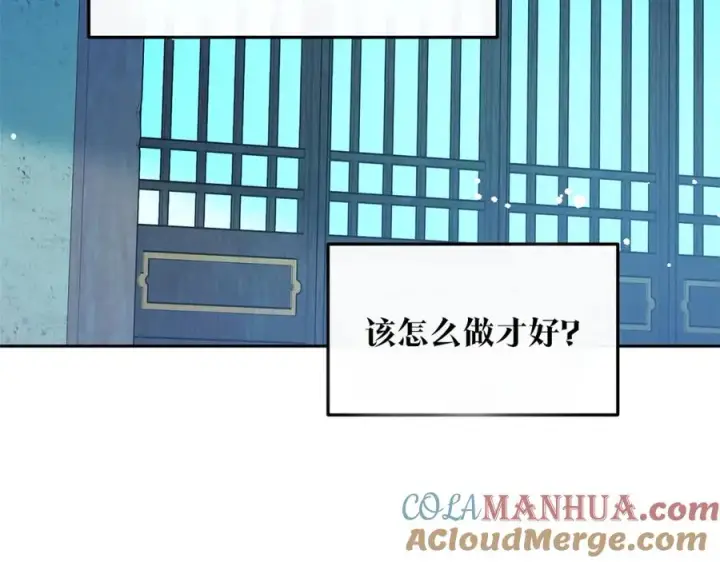 漫画《修罗的恋人》第51话 我相信你第209张图