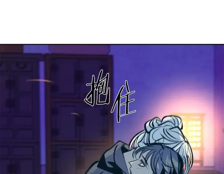 漫画《修罗的恋人》第51话 我相信你第56张图