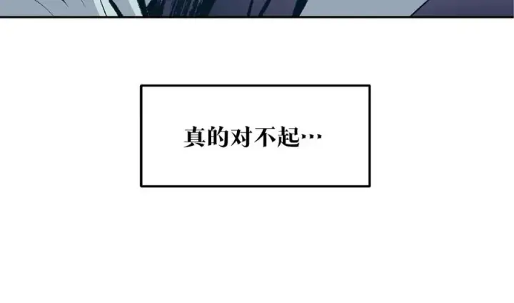 漫画《修罗的恋人》第51话 我相信你第99张图