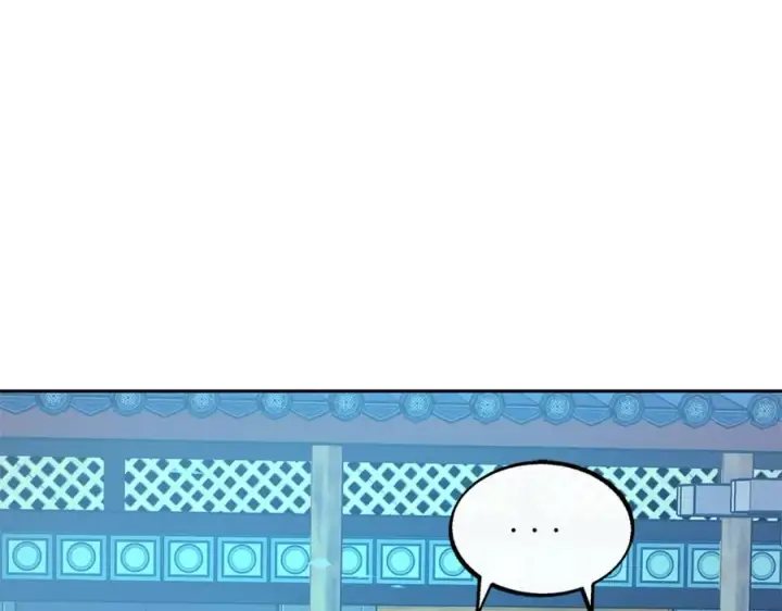 漫画《修罗的恋人》第52话 曾经的战友第106张图