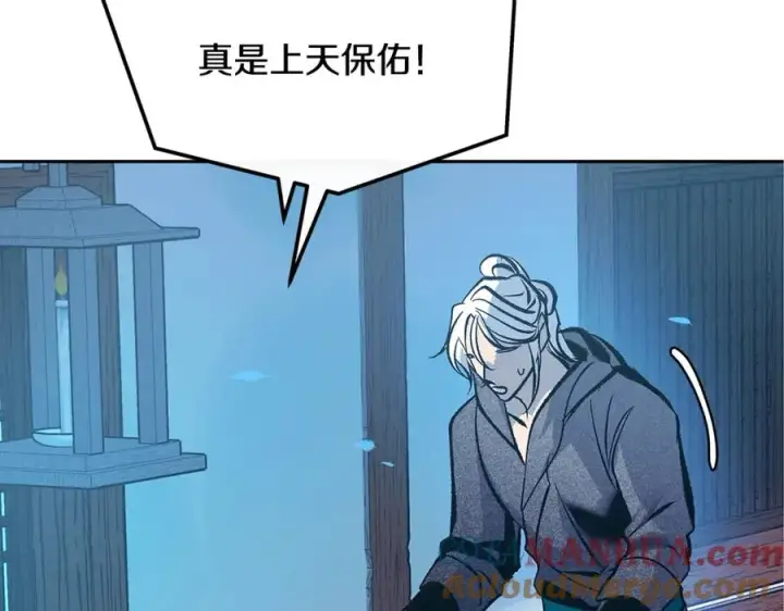漫画《修罗的恋人》第52话 曾经的战友第129张图