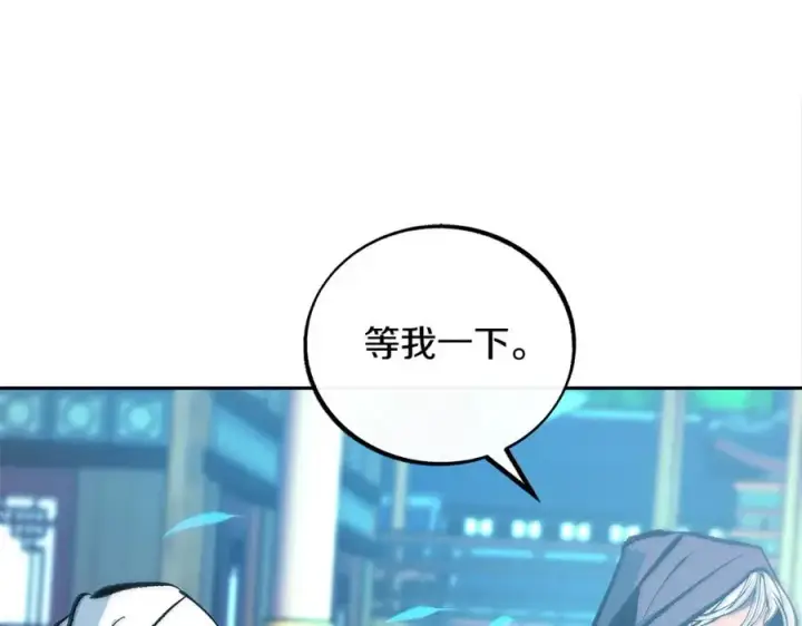 漫画《修罗的恋人》第52话 曾经的战友第62张图