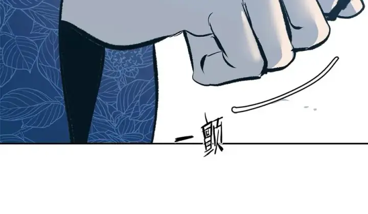 漫画《修罗的恋人》第53话 艰难抉择第128张图