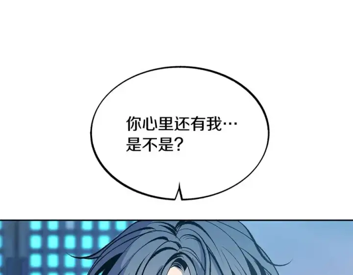 漫画《修罗的恋人》第53话 艰难抉择第146张图