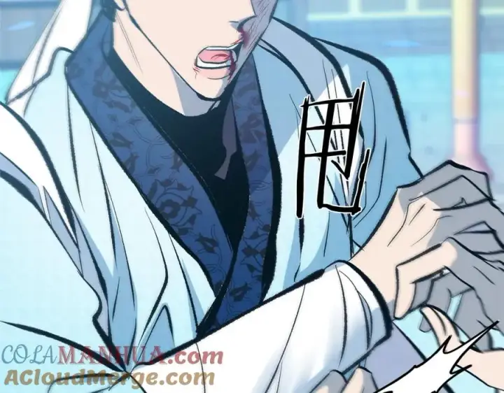 漫画《修罗的恋人》第53话 艰难抉择第21张图