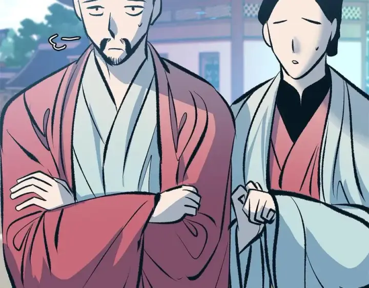 漫画《修罗的恋人》第53话 艰难抉择第32张图