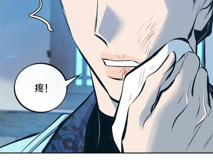 漫画《修罗的恋人》第53话 艰难抉择第36张图