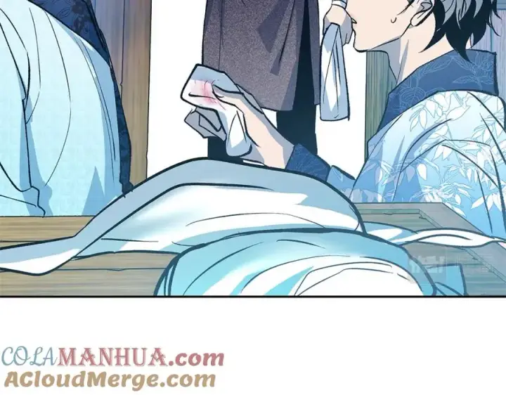 漫画《修罗的恋人》第53话 艰难抉择第45张图
