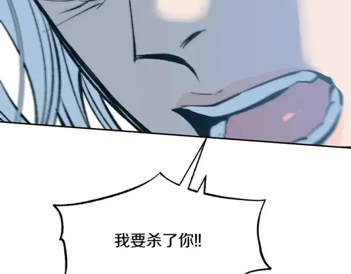 漫画《修罗的恋人》第53话 艰难抉择第71张图