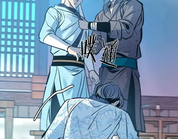 漫画《修罗的恋人》第53话 艰难抉择第80张图