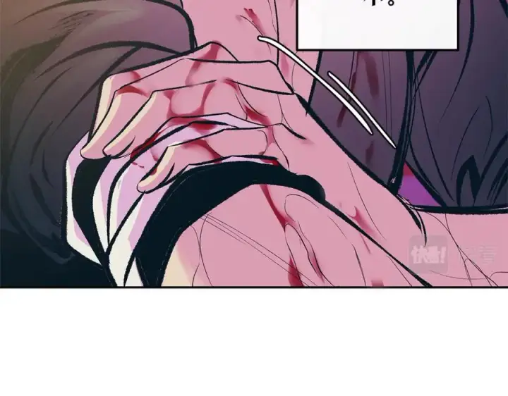漫画《修罗的恋人》第54话 该死的命运第119张图